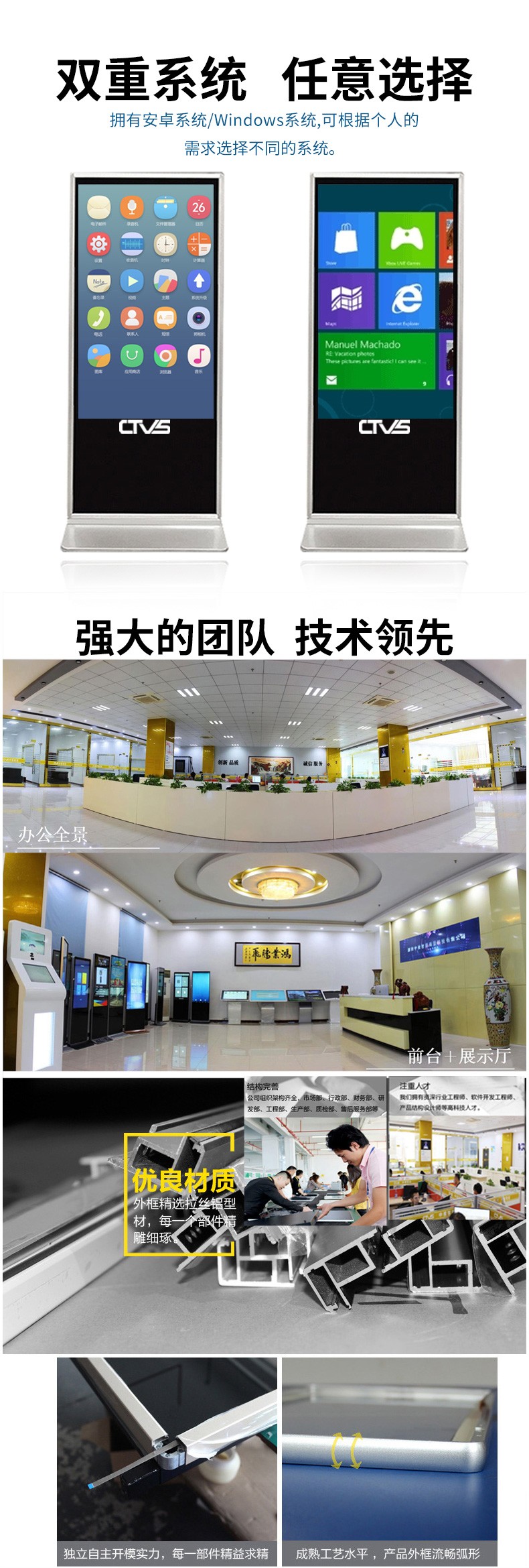 支持多重系統(tǒng)及功能的定制