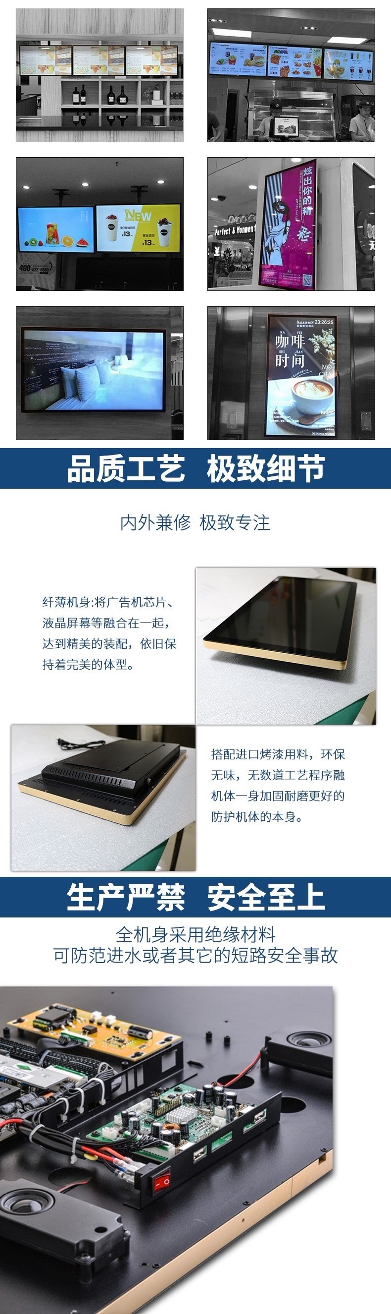 嚴格把控產(chǎn)品細節(jié)，追求卓越品質
