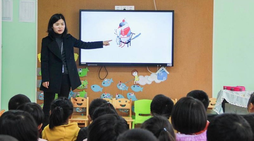 幼兒園教學(xué)一體機