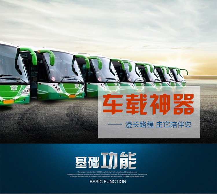 車(chē)載廣告的必備利器