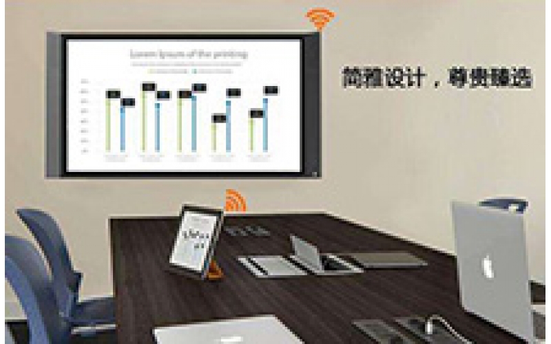 會(huì)議平板一體機(jī)應(yīng)該選擇多大尺寸的才比較合適？
